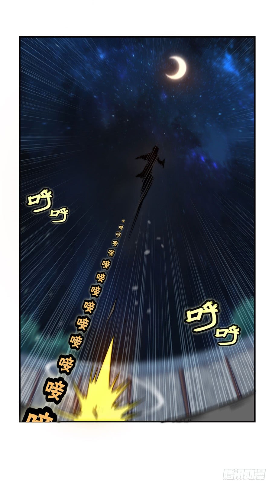 武林之王的退隐生活漫画,第57回2图