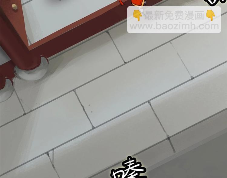 武林之王的退隐生活漫画,第95话1图