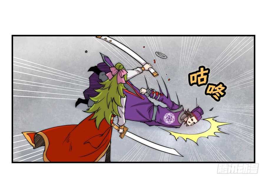 武林之王的退隐生活漫画,第46话1图