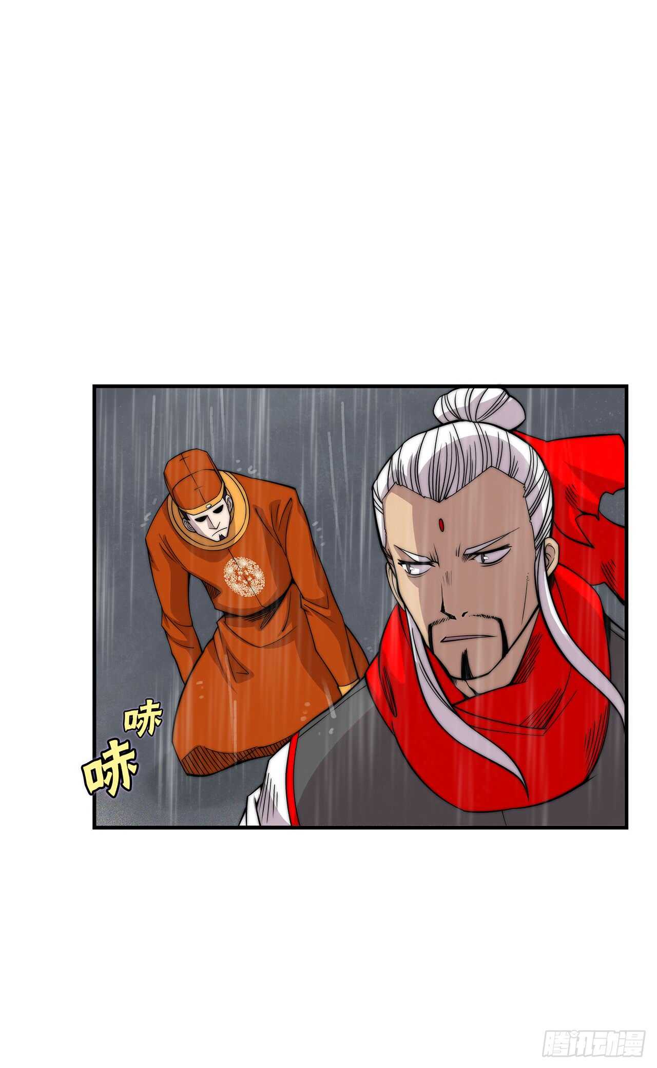 武林之王的退隐生活免费阅读小说漫画,第111话1图