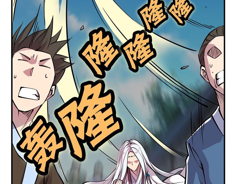 武林之王的退隐生活小师姨卖了多少钱漫画,第12回2图