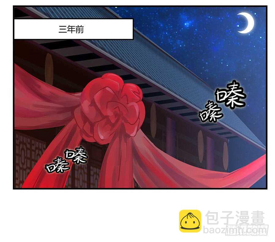 武林之王的退隐生活动漫免费观看漫画,第77回2图