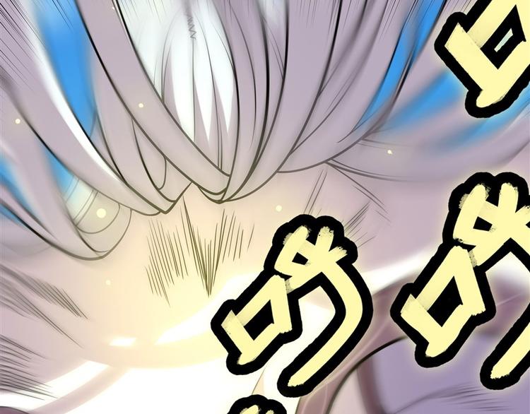 武林之王的退隐生活漫画,第10回2图