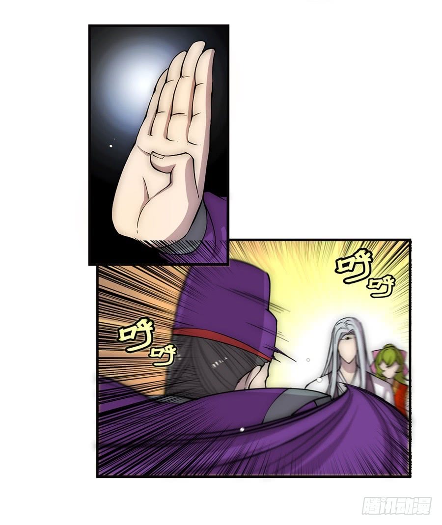武林之王的退隐生活漫画,第52回1图