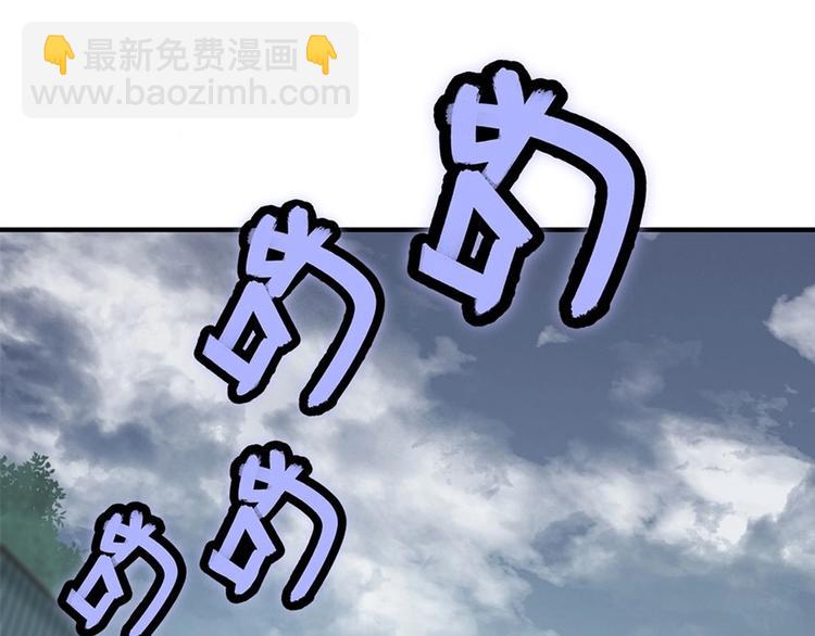 武林之王的退隐生活漫画,第95话1图