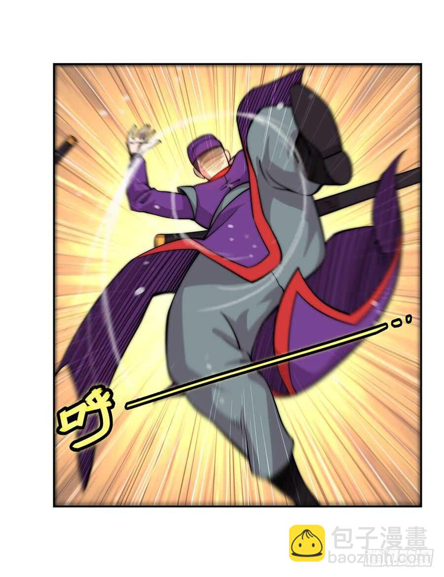 武林之王的退隐生活漫画,第46话1图