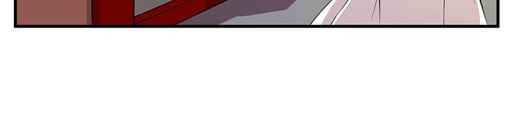 武林之王的退隐生活漫画,第19回2图