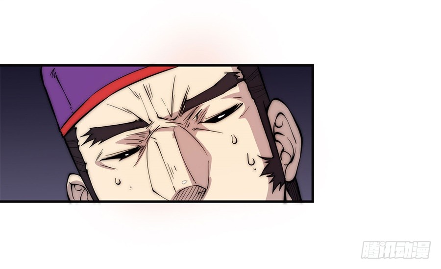 武林之王的退隐生活漫画,第57回2图