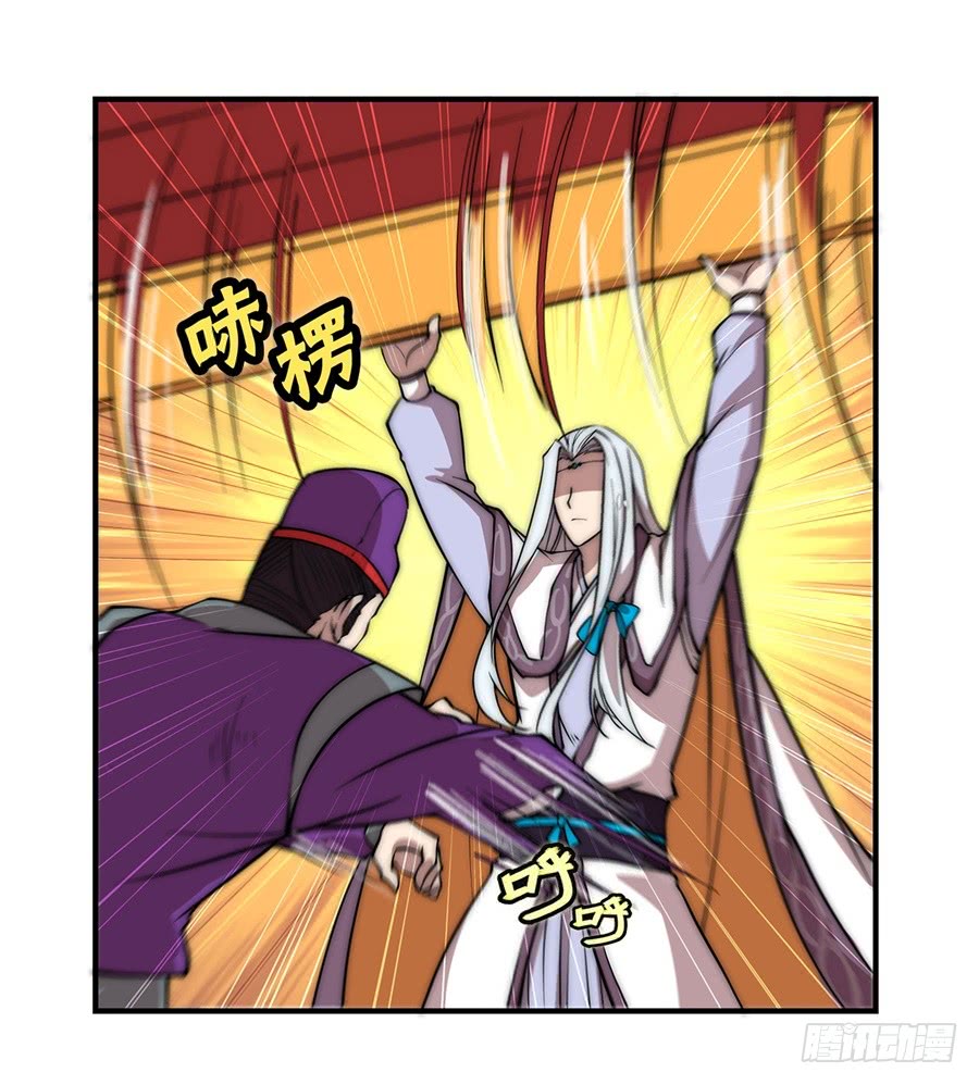 武林之王的退隐生活漫画,第51话1图