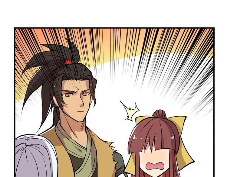 武林之王的退隐生活漫画,第13回1图