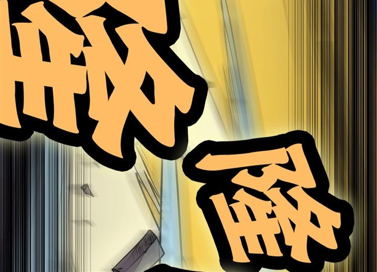 武林之王的退隐生活漫画,第10回2图