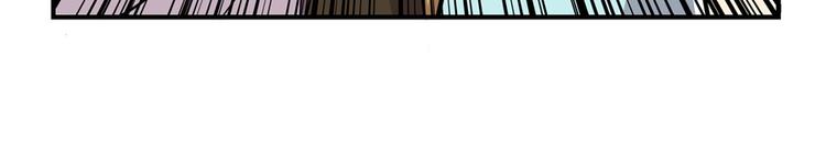 武林之王的退隐生活漫画,第13回1图