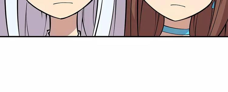 武林之王的退隐生活漫画,第7回1图