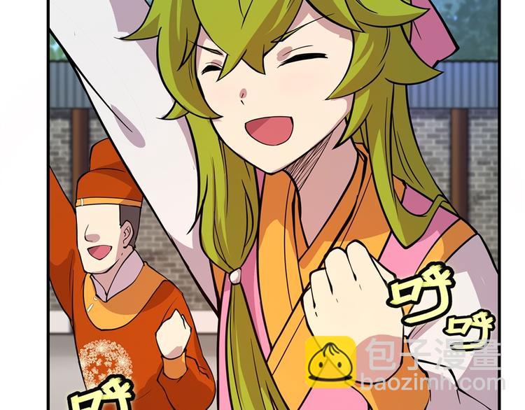 武林之王的退隐生活漫画,第13回2图