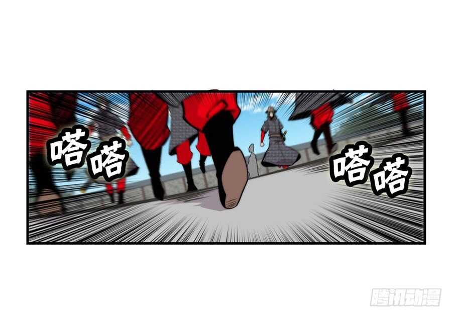 武林之王的退隐生活全文漫画,第39话2图