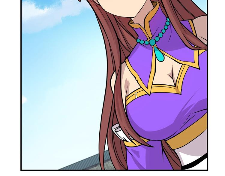 武林之王的退隐生活漫画,第13回1图