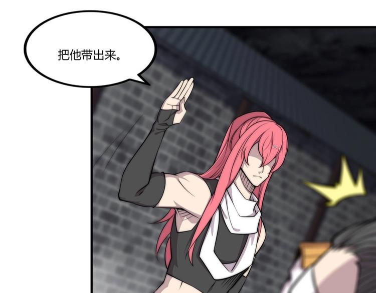 武林之王的退隐生活漫画,第101话1图