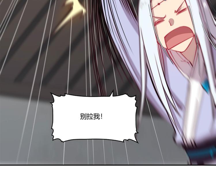 武林之王的退隐生活漫画,第15回2图