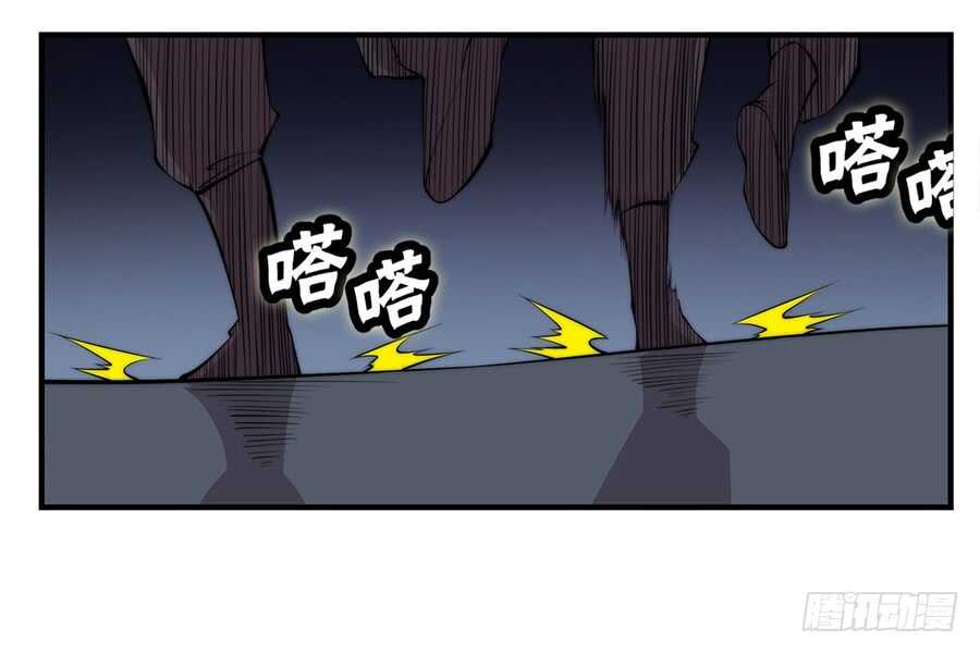 武林之王的退隐生活小说下载漫画,第37话2图