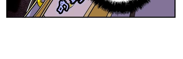 武林之王的退隐生活漫画,第25回1图