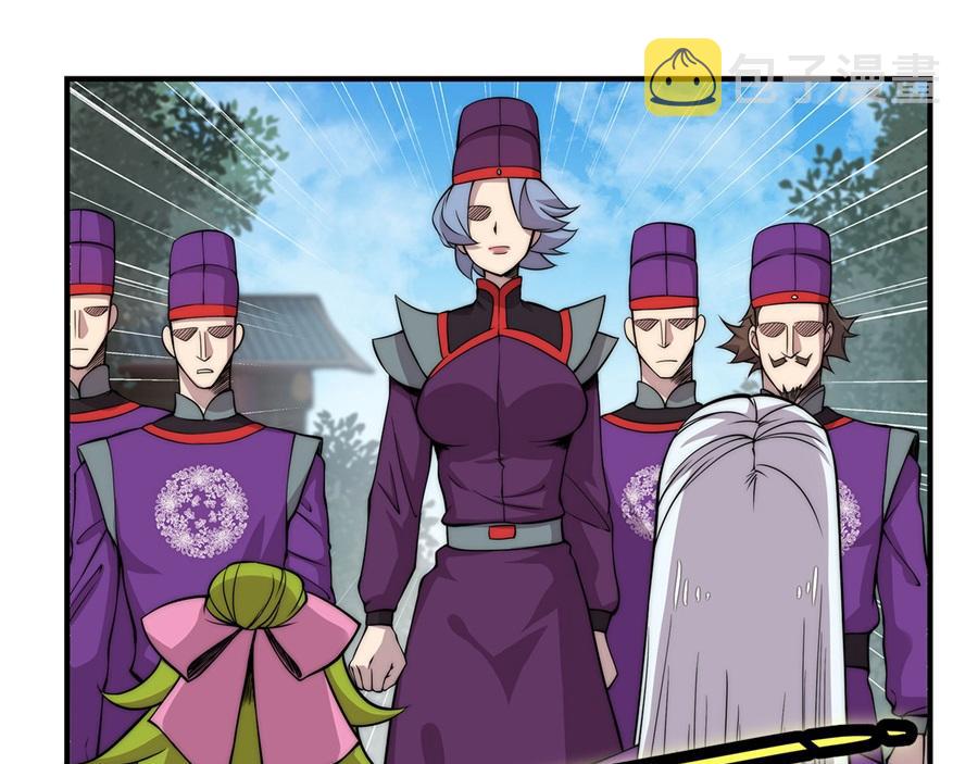 武林之王的退隐生活漫画,第32话1图