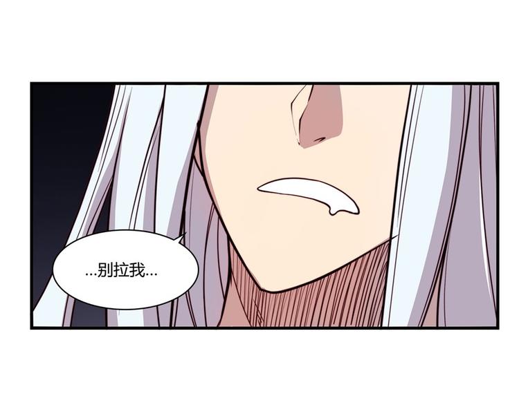武林之王的退隐生活漫画,第15回2图