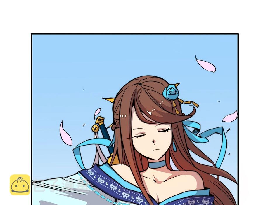 武林之王的退隐生活漫画,第33话1图