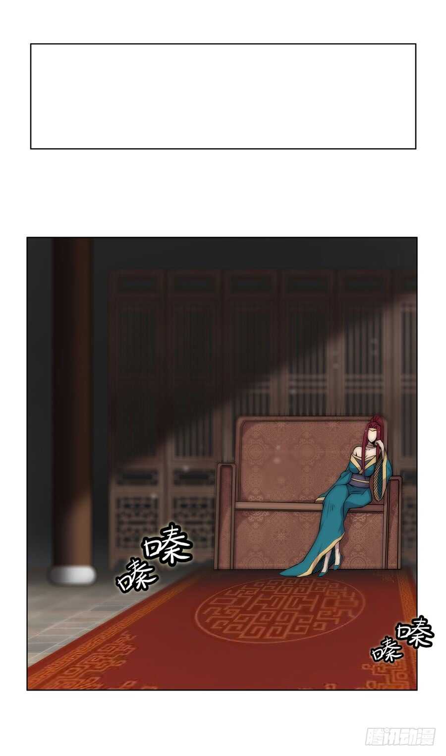武林之王的退隐生活漫画,第86话1图