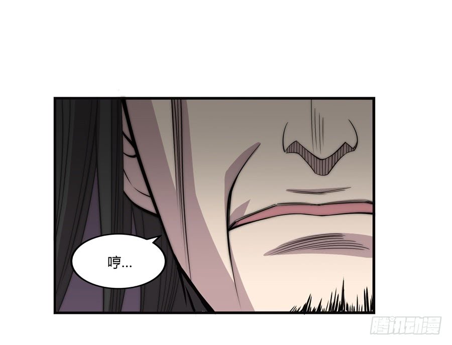 武林之王的退隐生活漫画,第68回2图