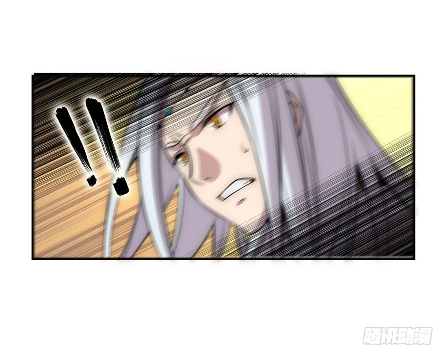 武林之王的退隐生活漫画,第52回1图