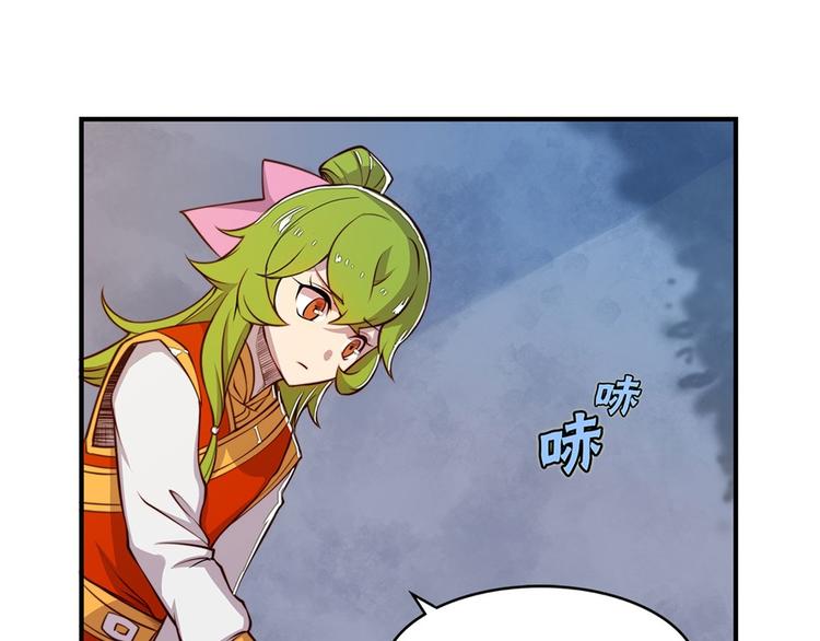 武林之王的退隐生活漫画,第20回1图