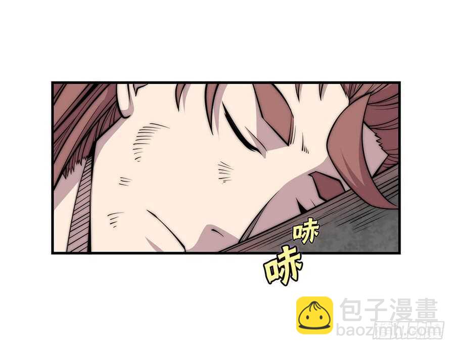 武林之王的退隐生活漫画,第85话1图