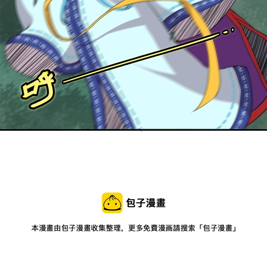武林之王的退隐生活漫画,第33话1图