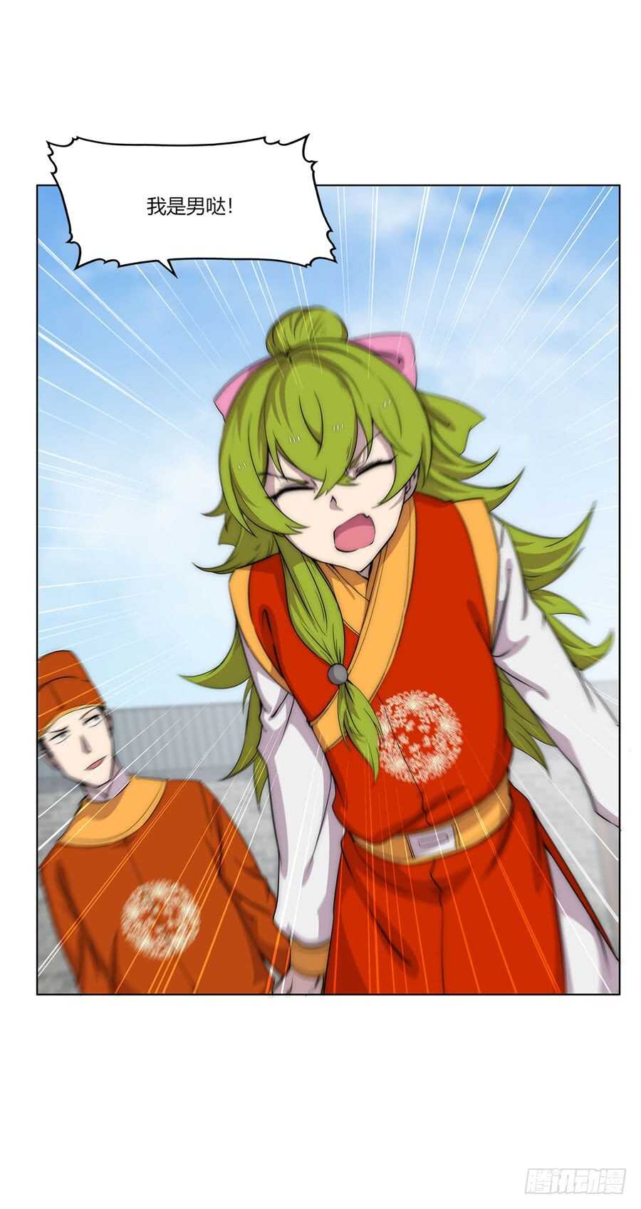 武林之王的退隐生活漫画,第90话1图