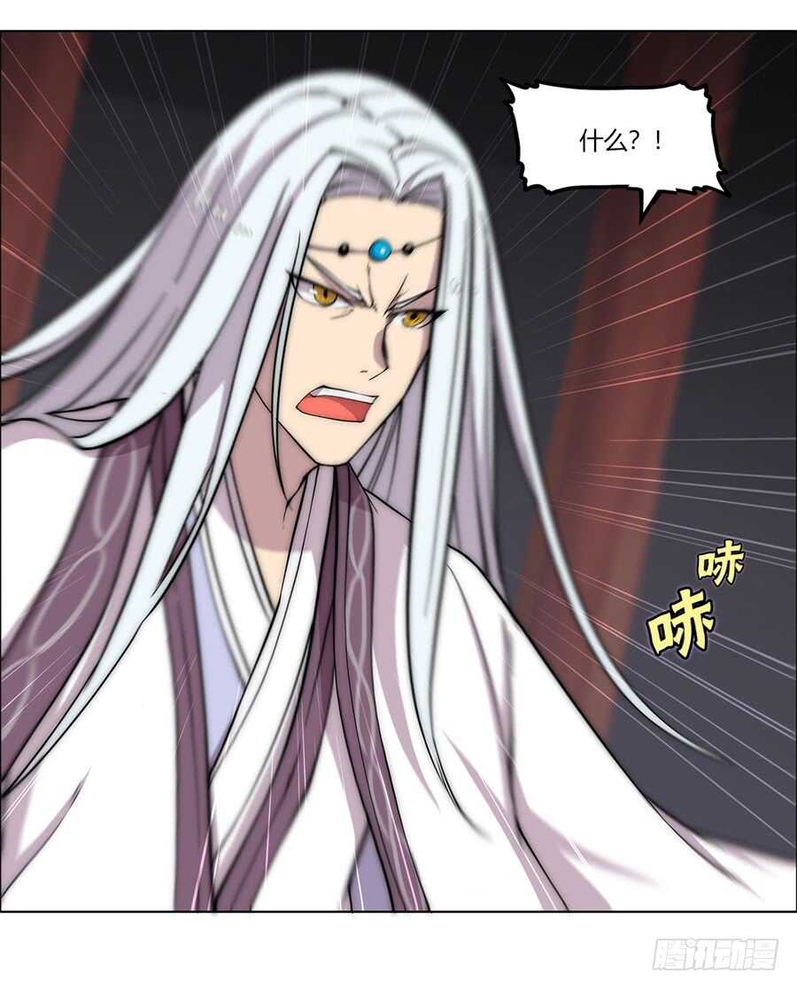 武林之王的退隐生活漫画,第86话2图