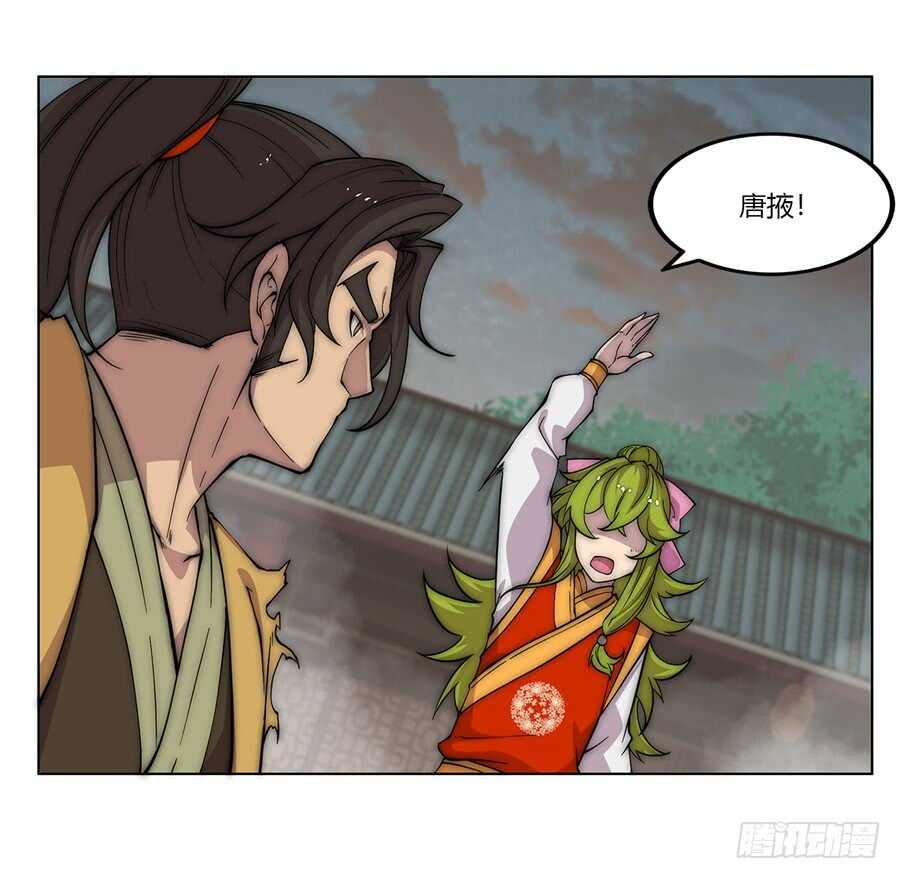武林之王的退隐生活漫画,第86话1图