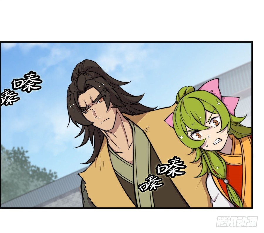 武林之王的退隐生活漫画,第71回1图
