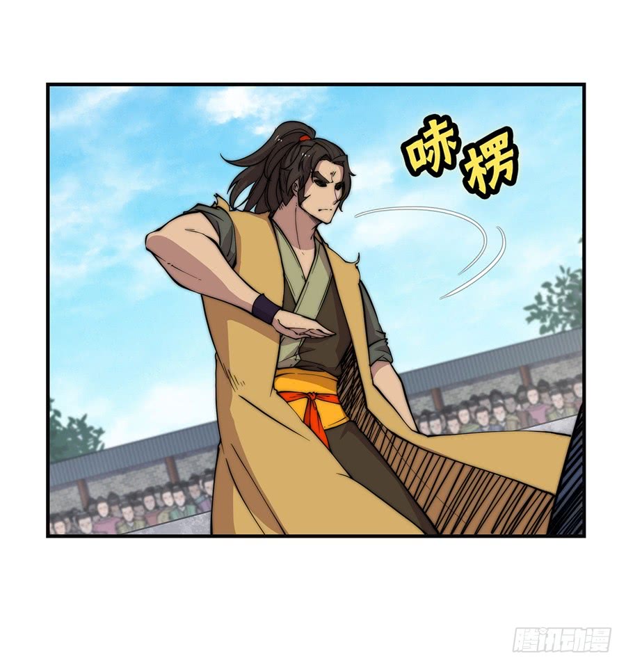 武林之王的退隐生活漫画,第55回2图