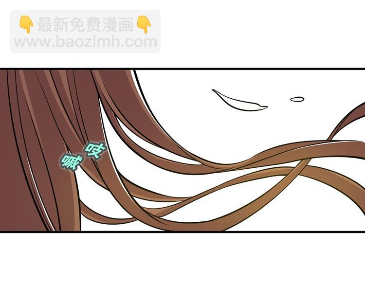 武林之王的退隐生活漫画,第13回1图