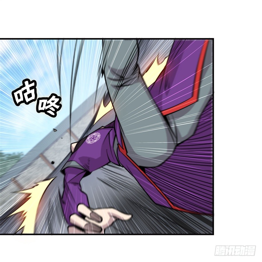 武林之王的退隐生活漫画,第71回2图