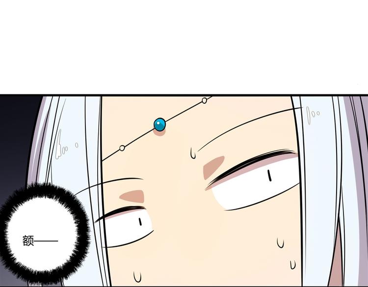武林之王的退隐生活漫画,第13回1图