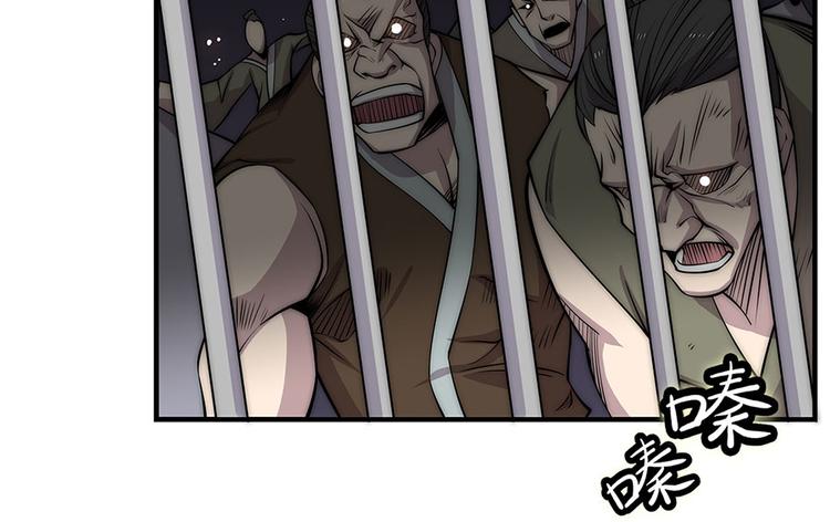 武林之王的退隐生活漫画,第102话2图