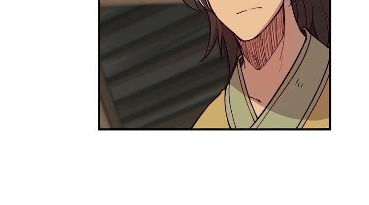 武林之王的退隐生活漫画,第15回2图
