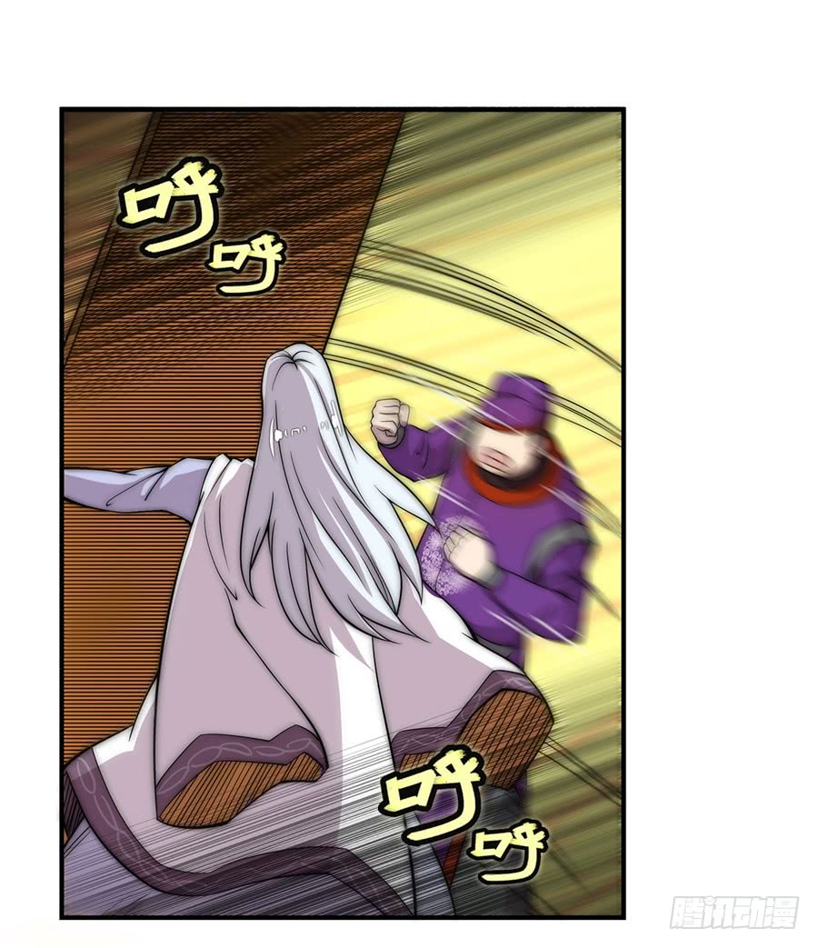 武林之王的退隐生活漫画,第51话1图