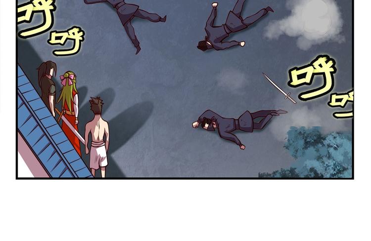 武林之王的退隐生活漫画,第20回2图