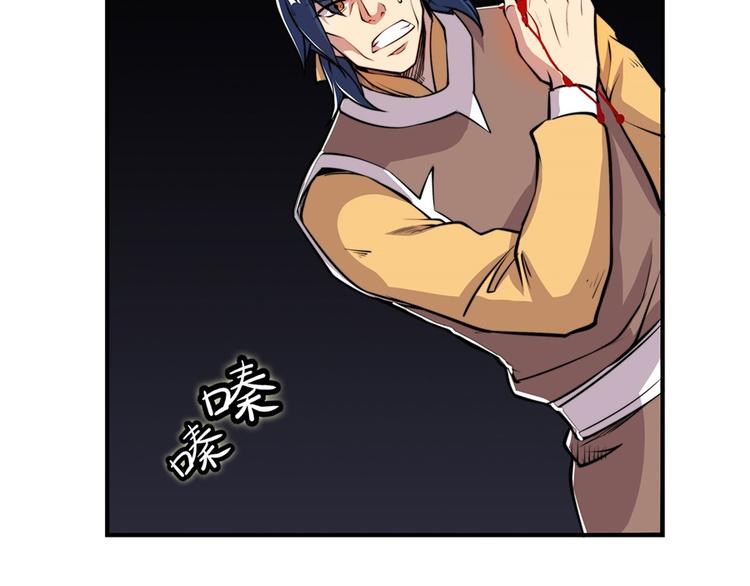 武林之王的退隐生活漫画,第25回1图