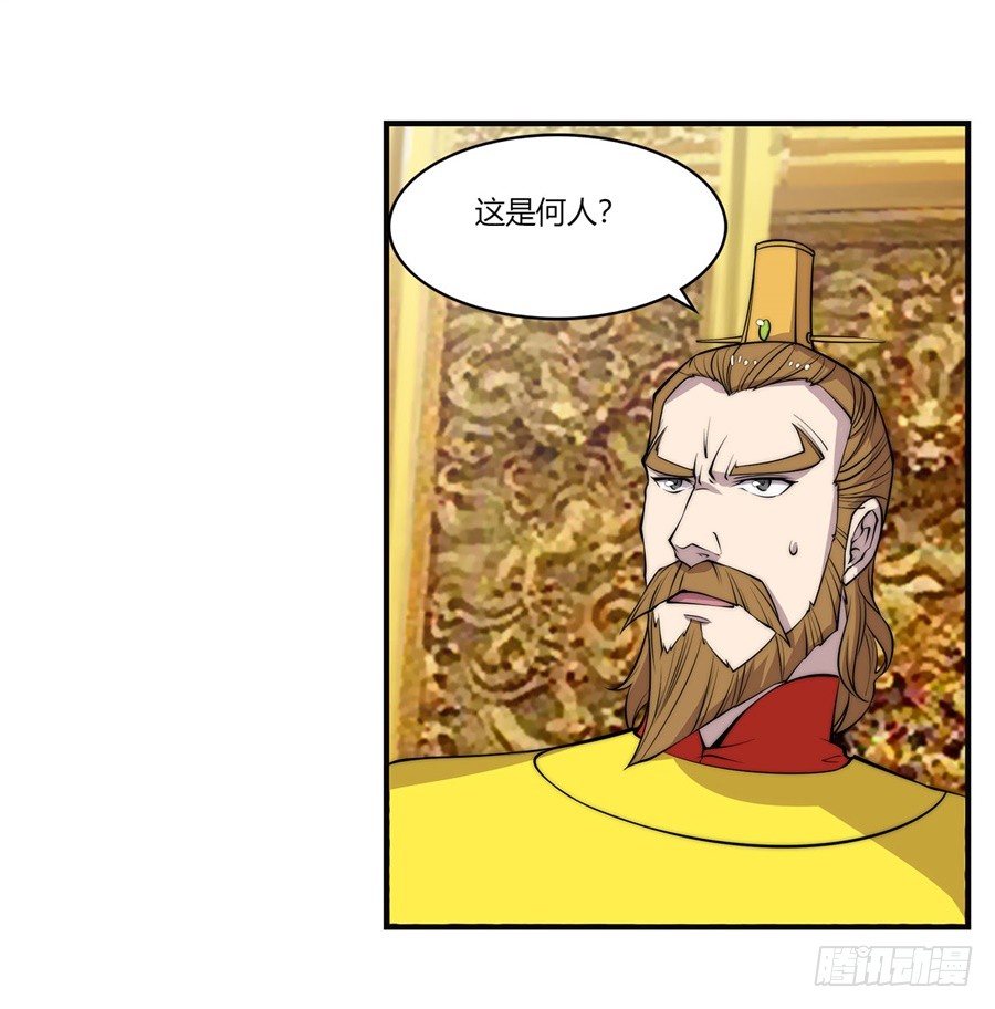 武林之王的退隐生活小说免费阅读笔趣阁漫画,第64回2图