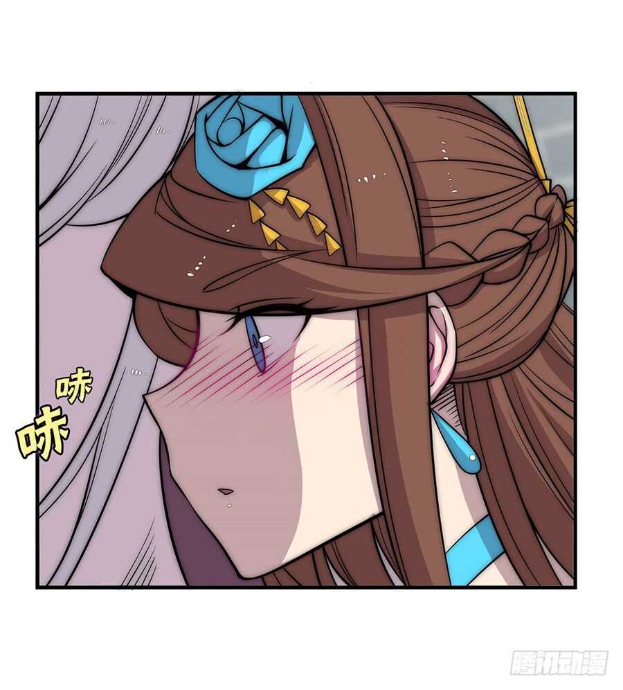 武林之王的退隐生活漫画,第87话1图