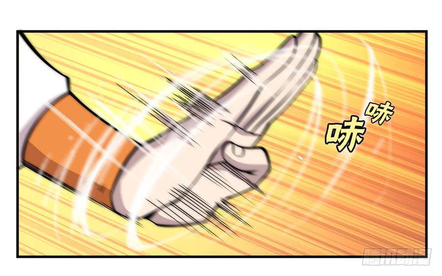武林之王的退隐生活漫画,第67回2图