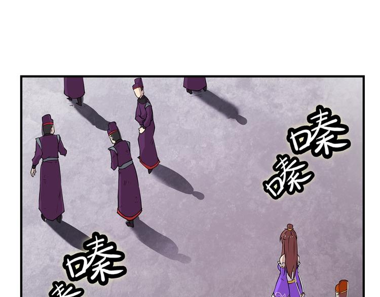 武林之王的退隐生活21集漫画,第13回2图